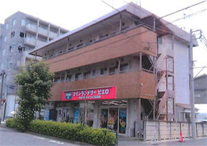 三晴マンション